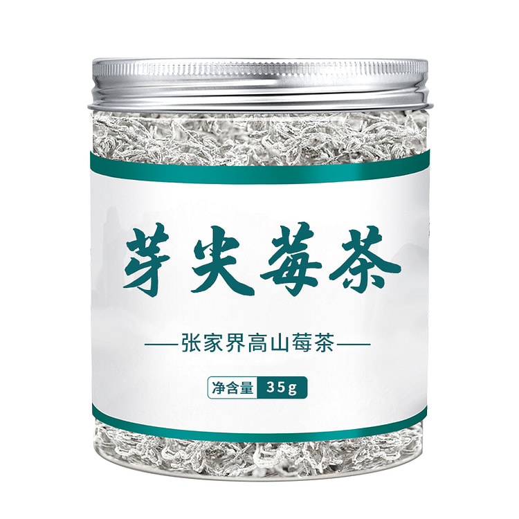 张家界高山莓茶龙须芽尖莓茶35g*1罐
