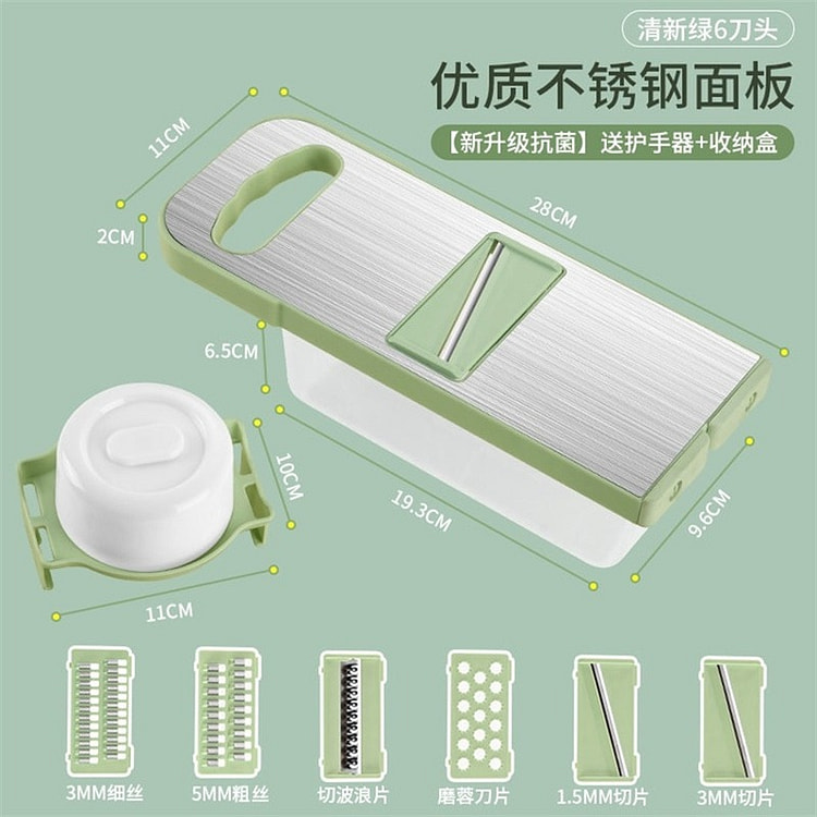 Matcha Green Vegetable Cutter 6 Blades + Vegetable 1 each