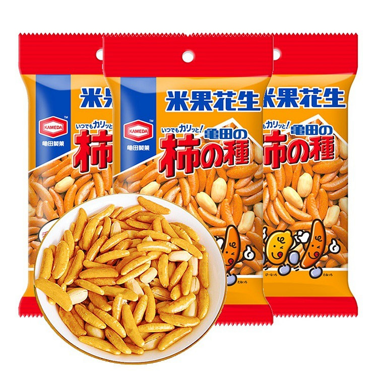 Persimmon rice crackers peanut snacks snacks Kamid (min 2)