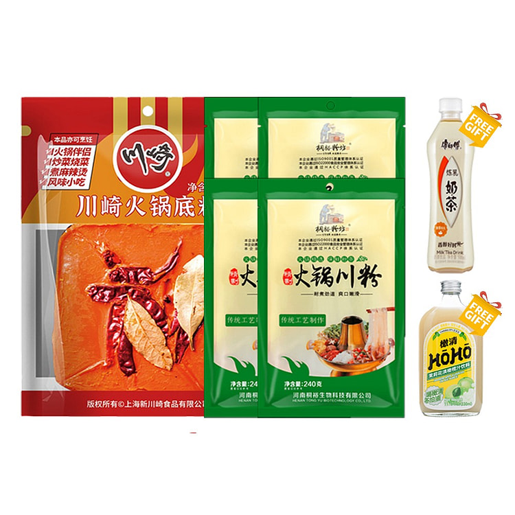 超值火锅套餐 麻辣底料配火锅川粉 额外赠2瓶饮料