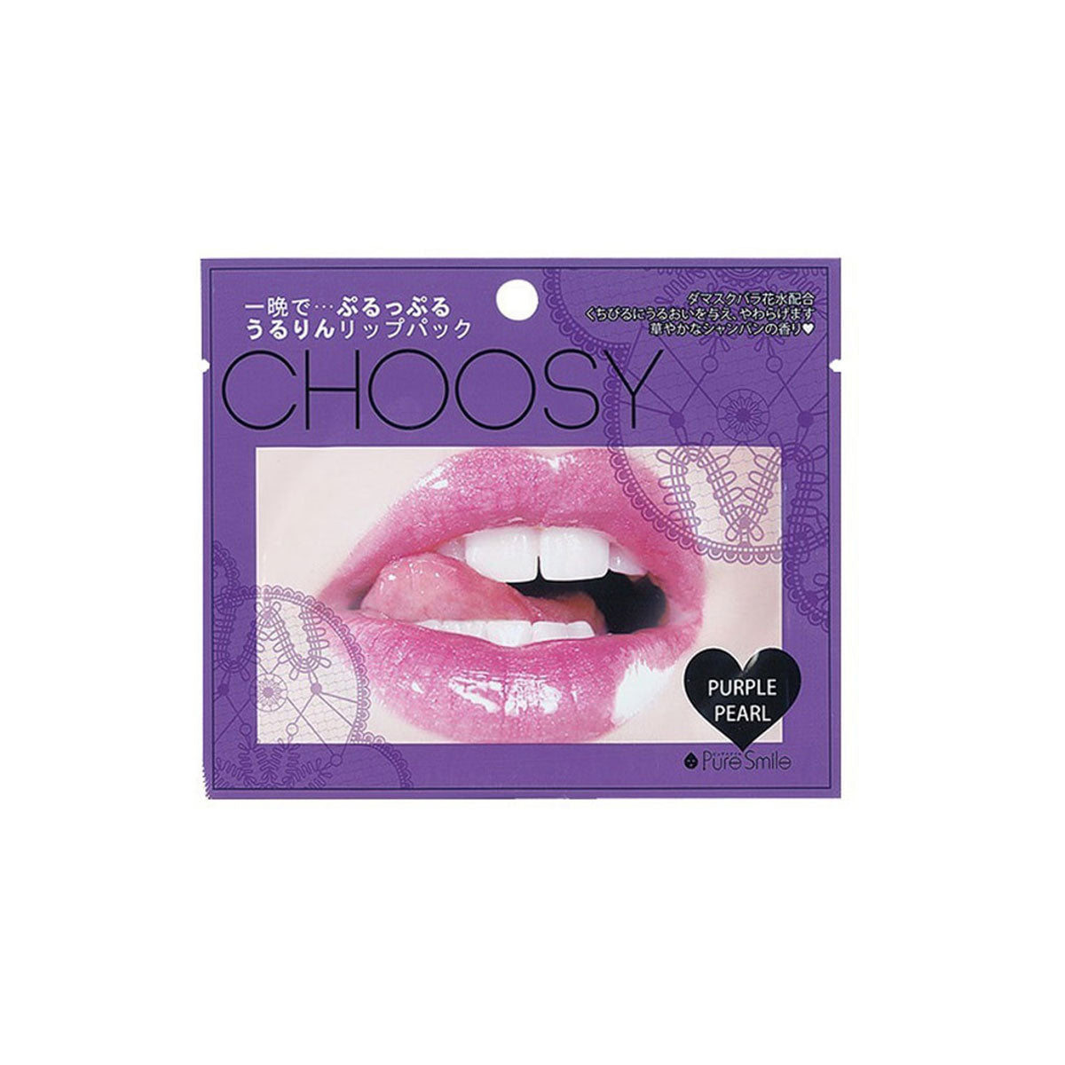 Get Choosy Pure Smile Choosy Lip Care Sheet Mask Purple Pearl