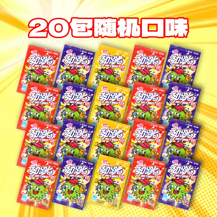 百达跳跳糖儿童跳跳糖爆炸糖3g*20袋
