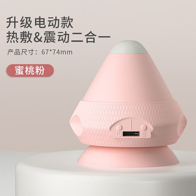 Electric fascia Massager Gun, Suction cup design for foot Pink 0.5 lb