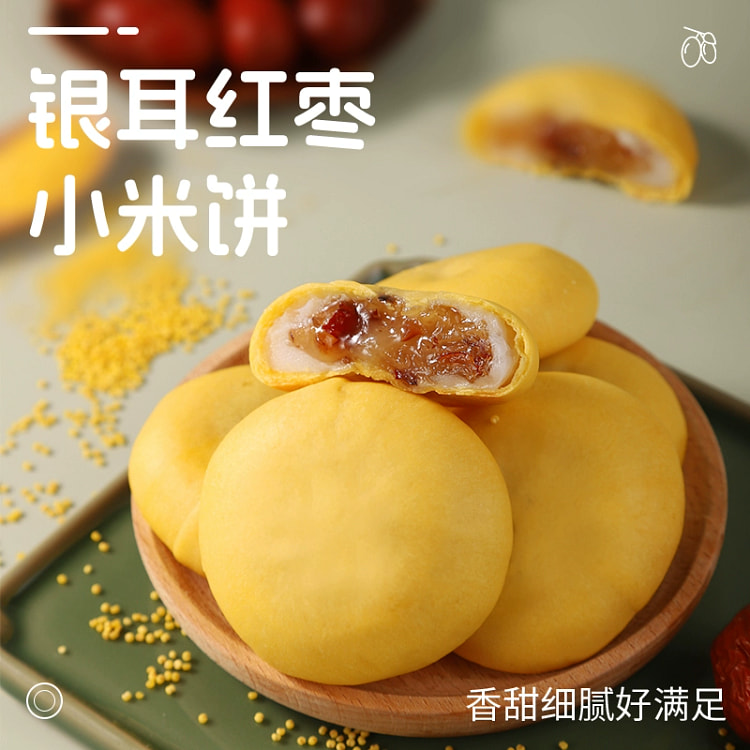 Millet Yam and White Fungus Cake *1 bag
