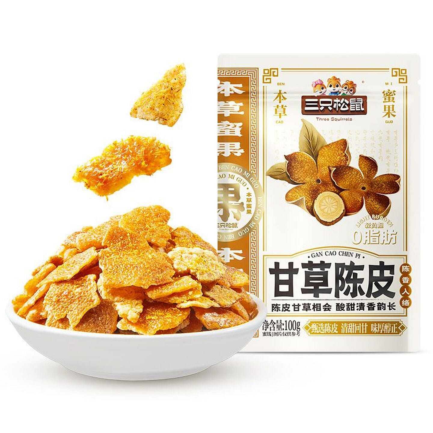 Three Squirrels Licorice Dried Tangerine Peel 100 g