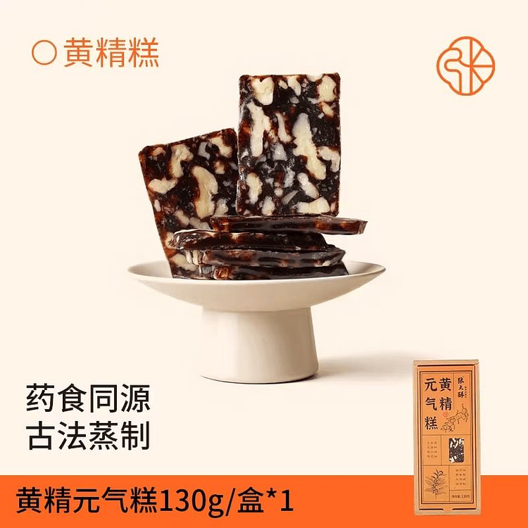 Zhang Dasu Wellness Snacks: Solomon's Seal Vitalit 130 g