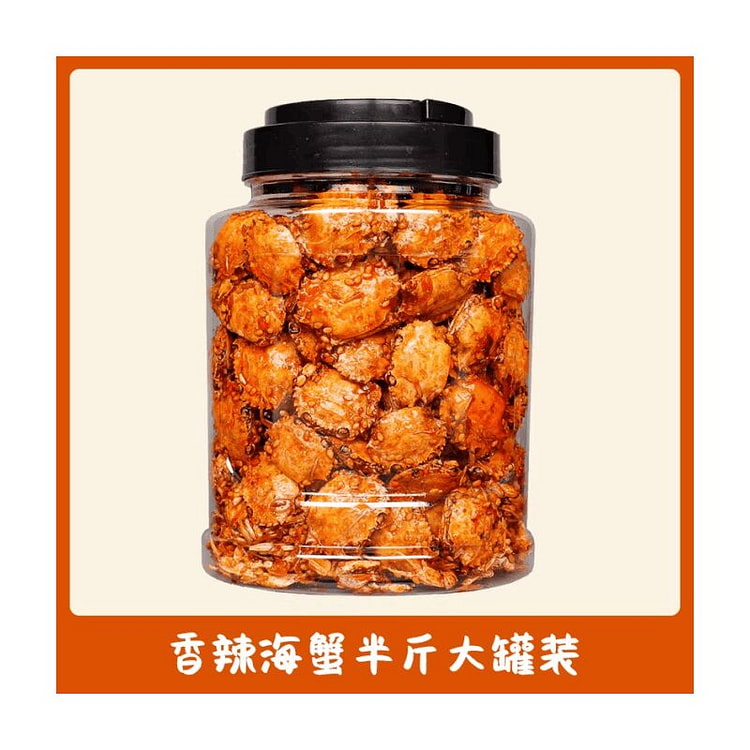 Spicy Small Crabs Appetizer 250g*1 Jar 250 g