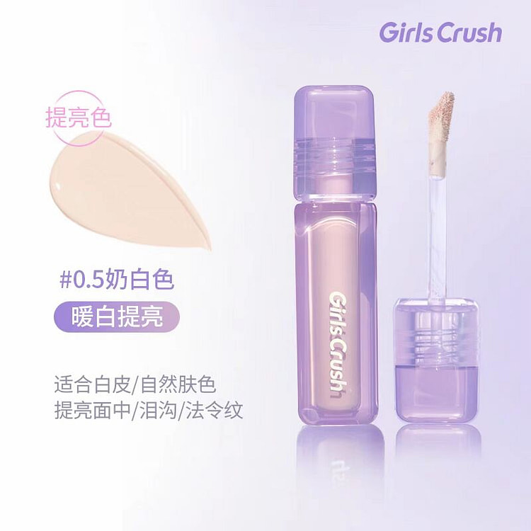 GIRLS CRUSH Water Velvet Concealer #0.5 Light Ivor