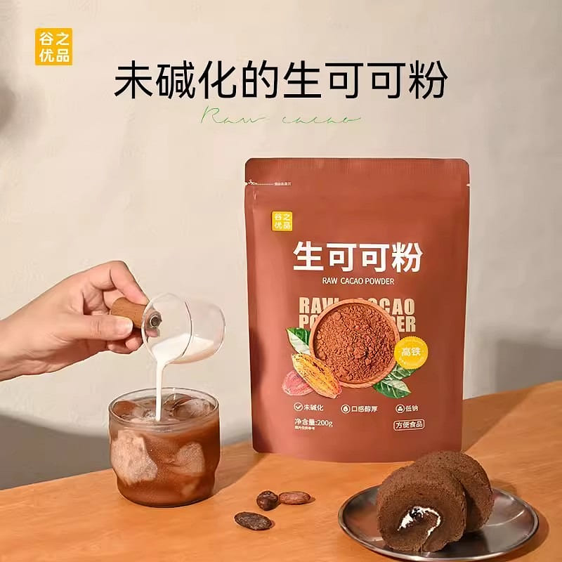 【 Good Product 】 Raw cocoa powder 200g/ bag 200 g