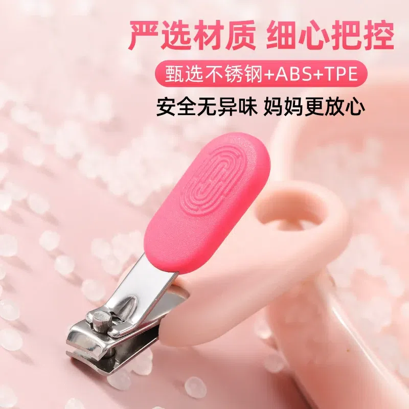 Zhang Xiaoquan baby nail clippers 1 count