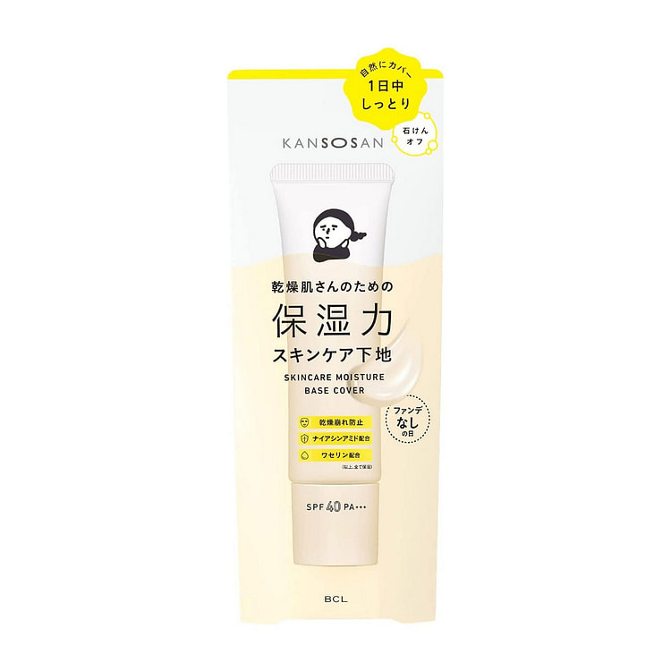 Kansosan Skincare Moisture Base Cover 30g 1 each