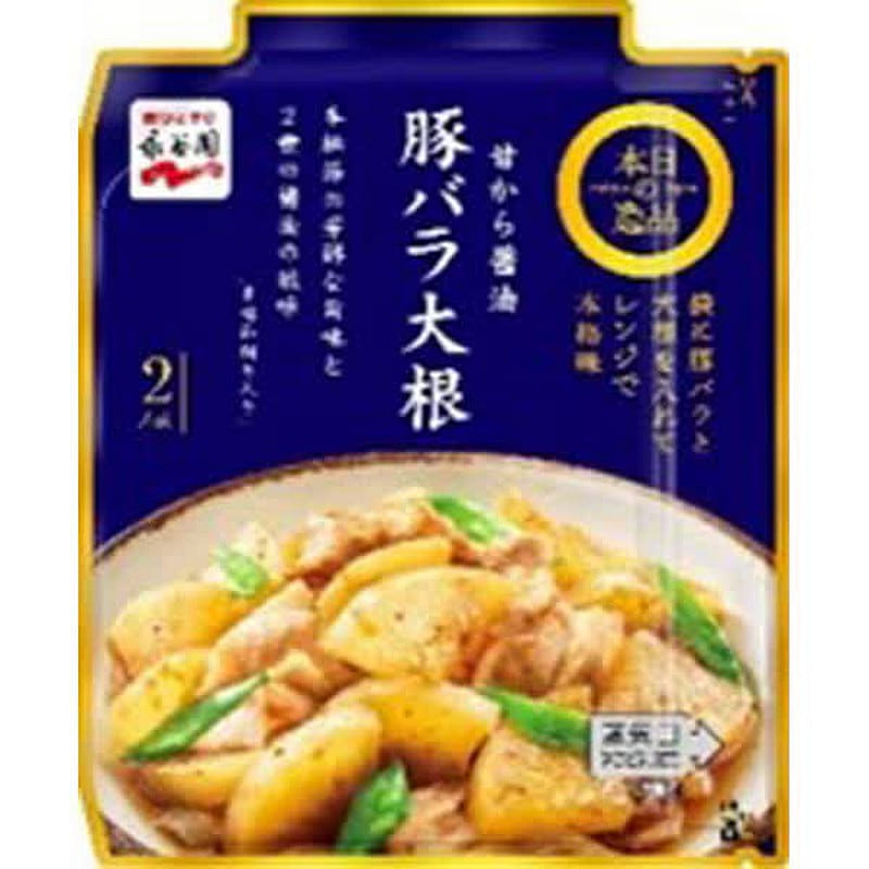 Nagatanien Pork Belly & Daikon 85g 1 each