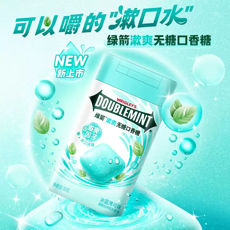 绿箭 漱爽薄荷无糖口香糖28克/瓶 28 克
