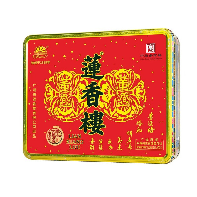 Lianxianglou Double Yolk Pure White Lotus Seed Pas 750 g
