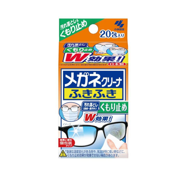 小林眼镜清洁剂 20片装 1 份