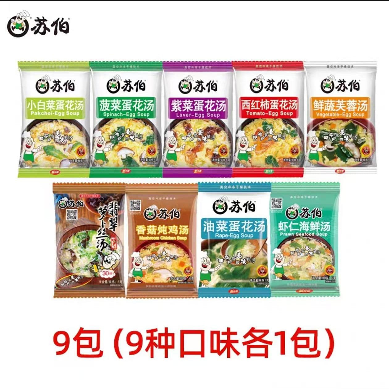 Su Bo Instant Egg Drop Soup 6g*9 54g*1 bag 54 g