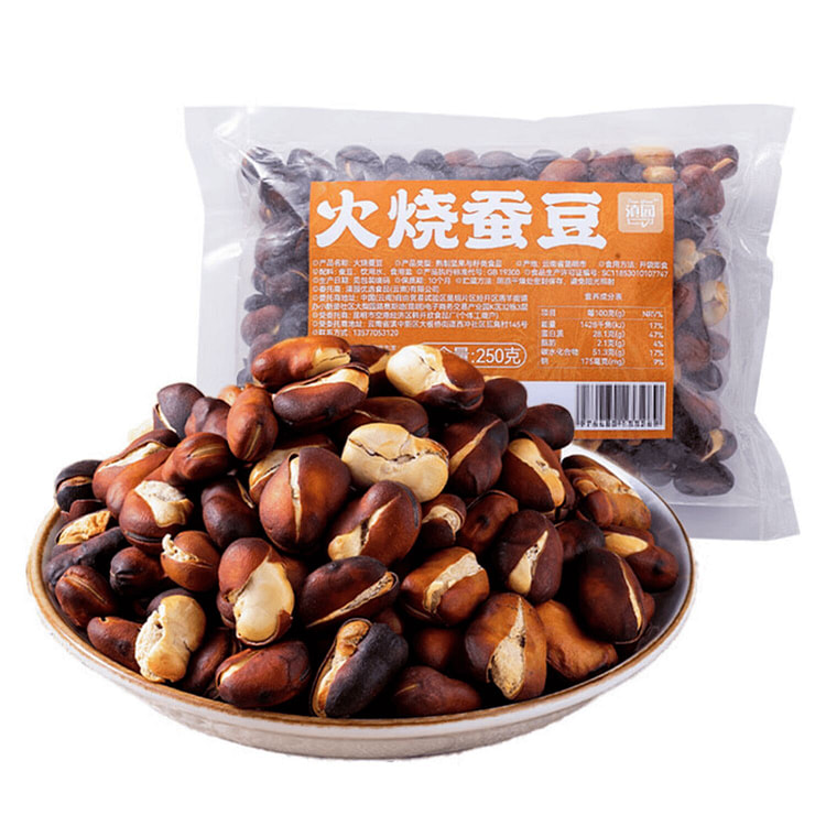 滇园 云南正宗火烧蚕豆 无油干炒兰花豆坚果干货零食