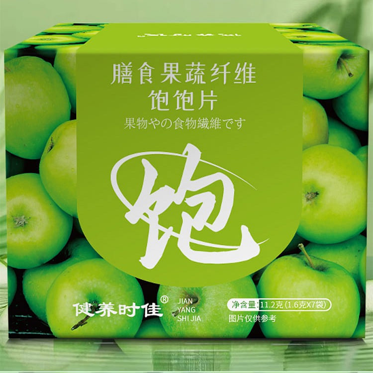 Satiety Tablets Dietary Fruit and Vegetable Fiber Chewable Tablets 7 Bags 1 box