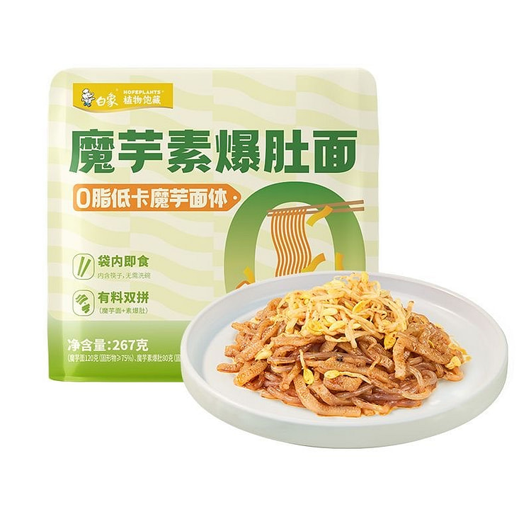 白象魔芋素爆肚面低卡凉面夜宵速食泡面267g*3 801 克