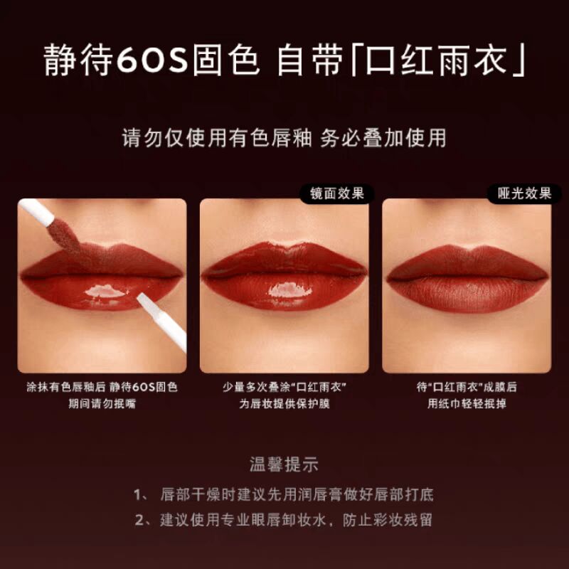 Kiko Unlimited Double Touch Liquid Lip Colour#103 6 ml - Weee!