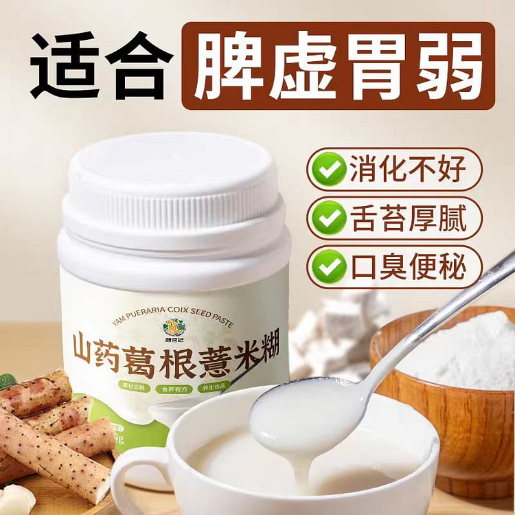 颜茴记 山药葛根薏米糊 500g*1罐 500 克