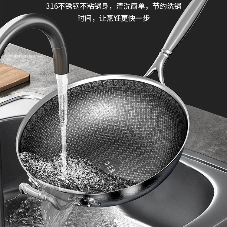 Velosan 316 Stainless Steel Stir-fried Qinjiao Fengdeng Wok 32cm 1 count