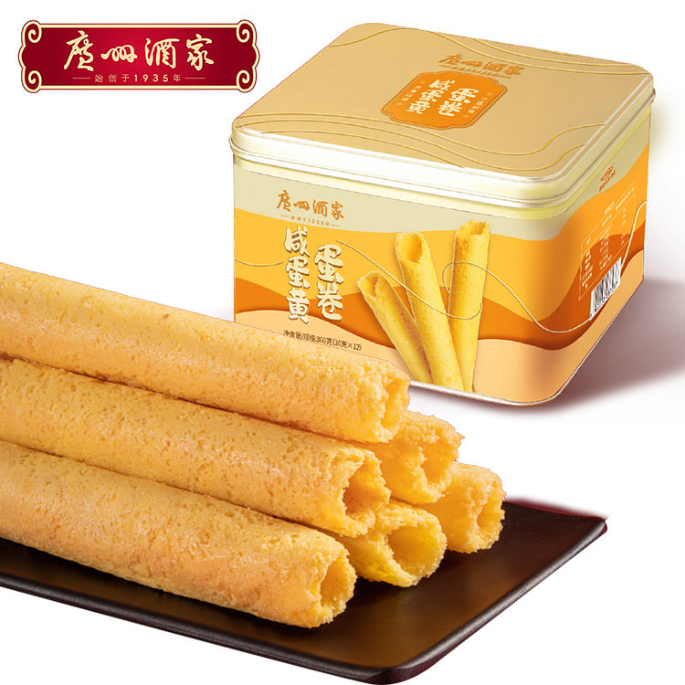 广州酒家 咸蛋黄蛋卷