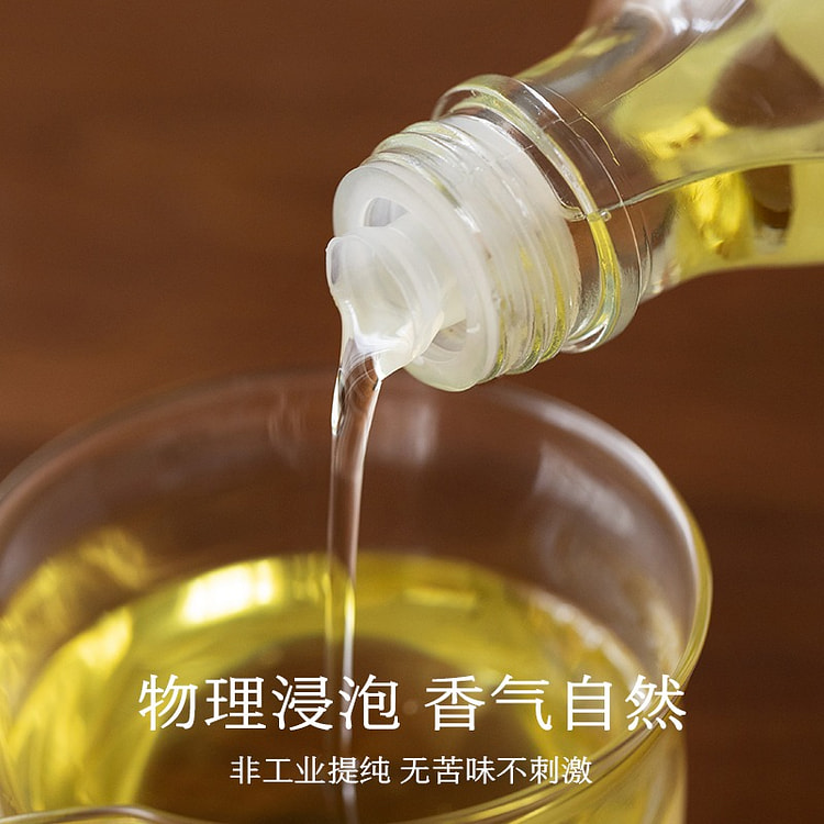南食召 本真木姜子油 柠檬清香一滴去腥