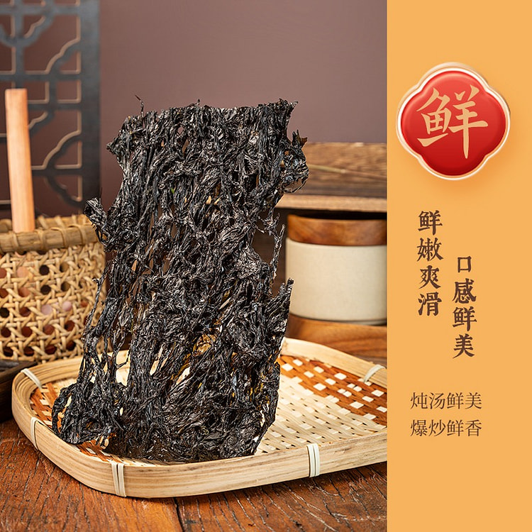 海洋魅力有机干紫菜