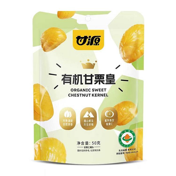 甘源 有机甘栗皇50g/袋办公室休闲零食 (min 2)