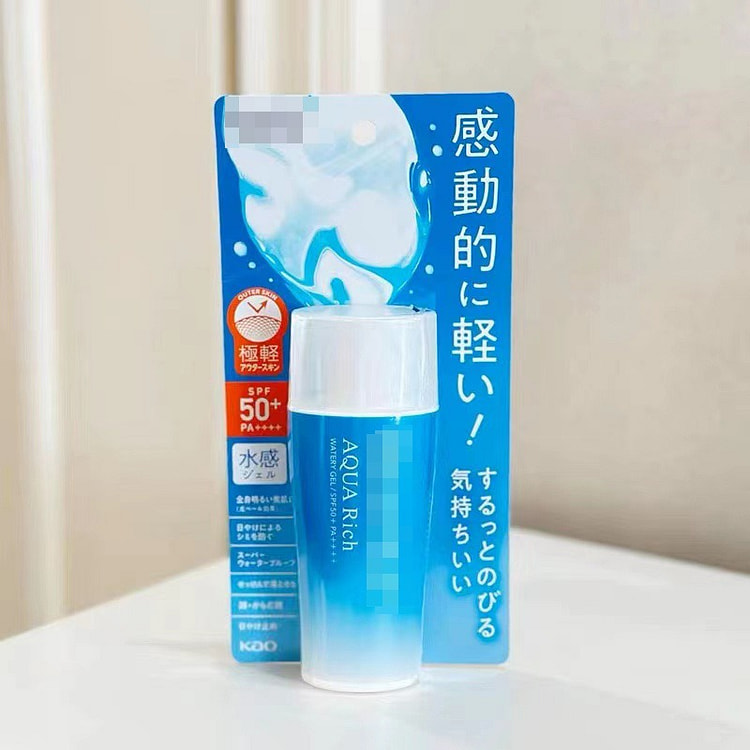 KAO Biore Moisturizing Sunscreen 70g (min 2)