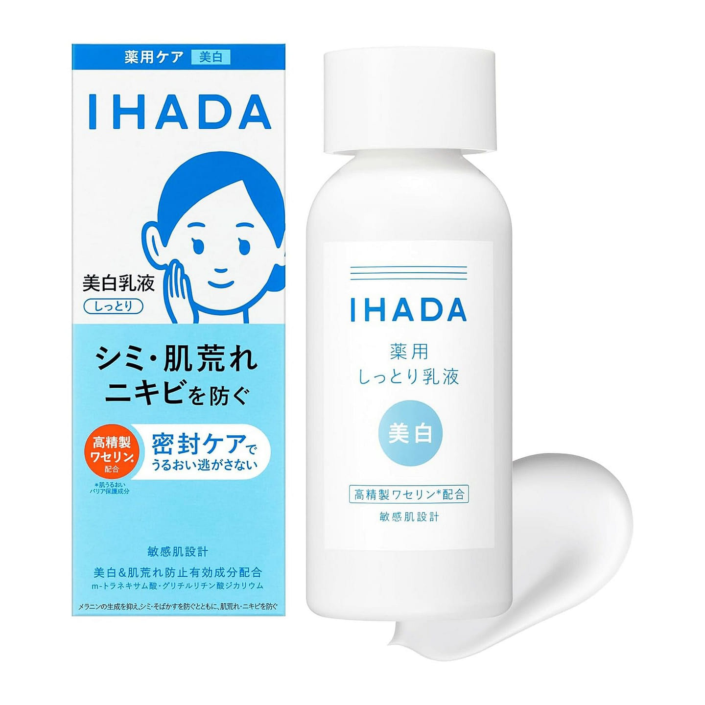 IHADA Medicated Clear Whitening Emulsion 135ml 1 each