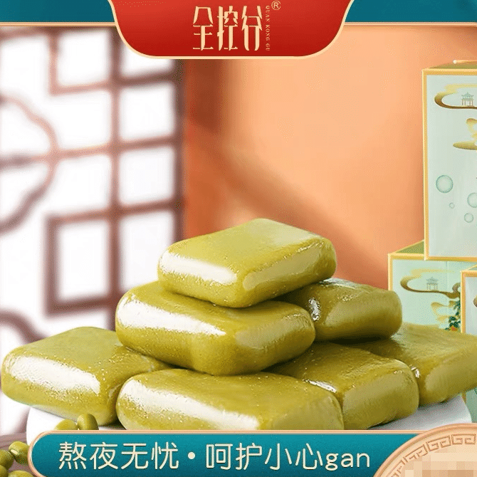 【QKG】Mung bean cake 150 g