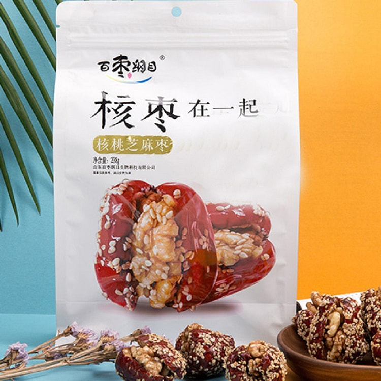 Sandwich Date (Walnut Sesame Date)