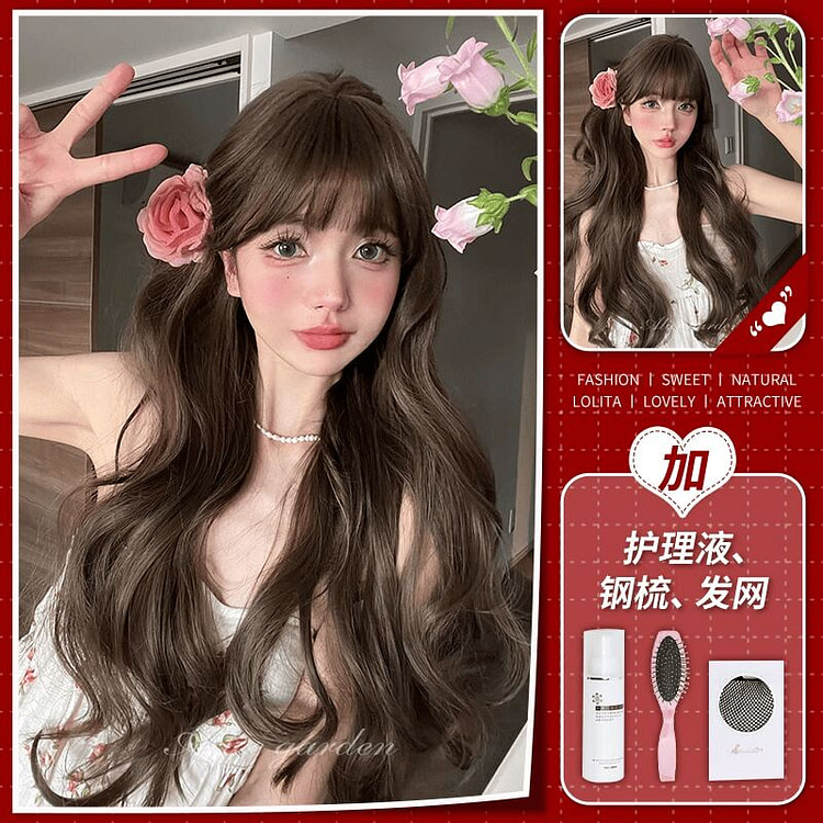 AG假发女长卷发榛果灰棕+护理液+粉色钢梳 1 个