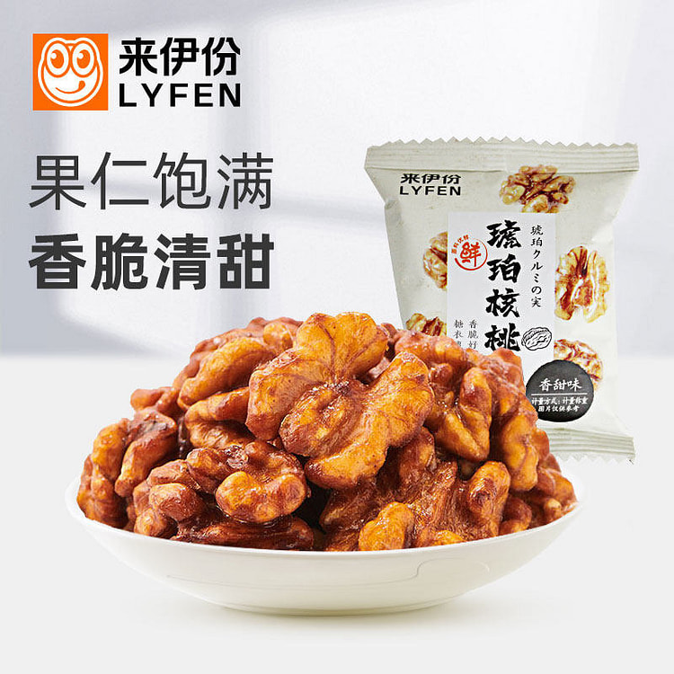 来伊份 琥珀核桃仁（香甜味）2小包约 52 克