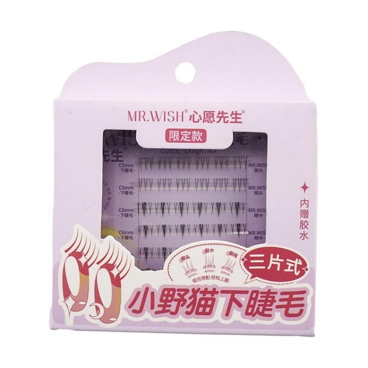 MR.WISH 小野猫下睫毛-混合款6排 内赠胶水