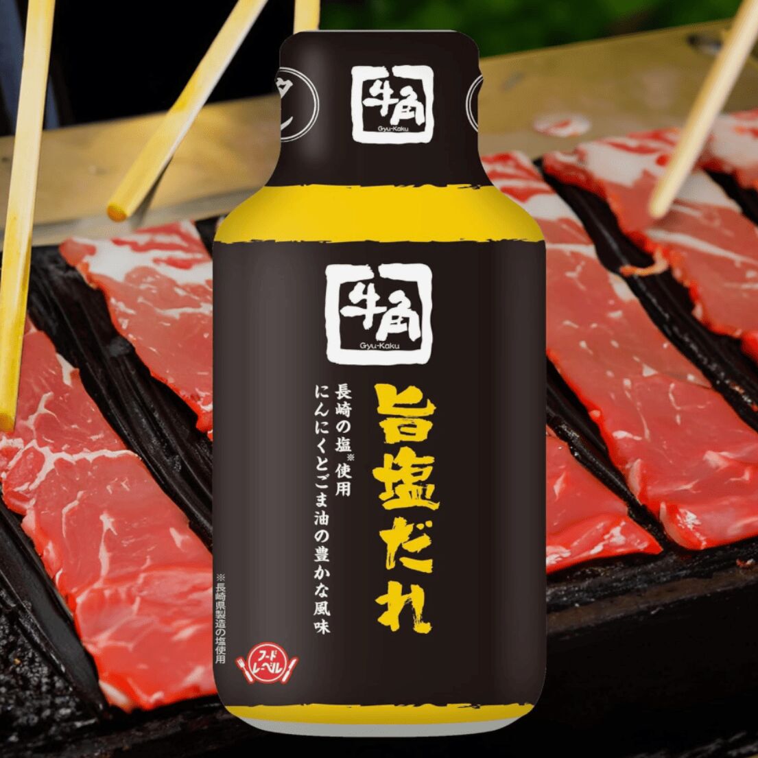 牛角-烤肉醬芝麻蒜香鮮鹽風味 210 克