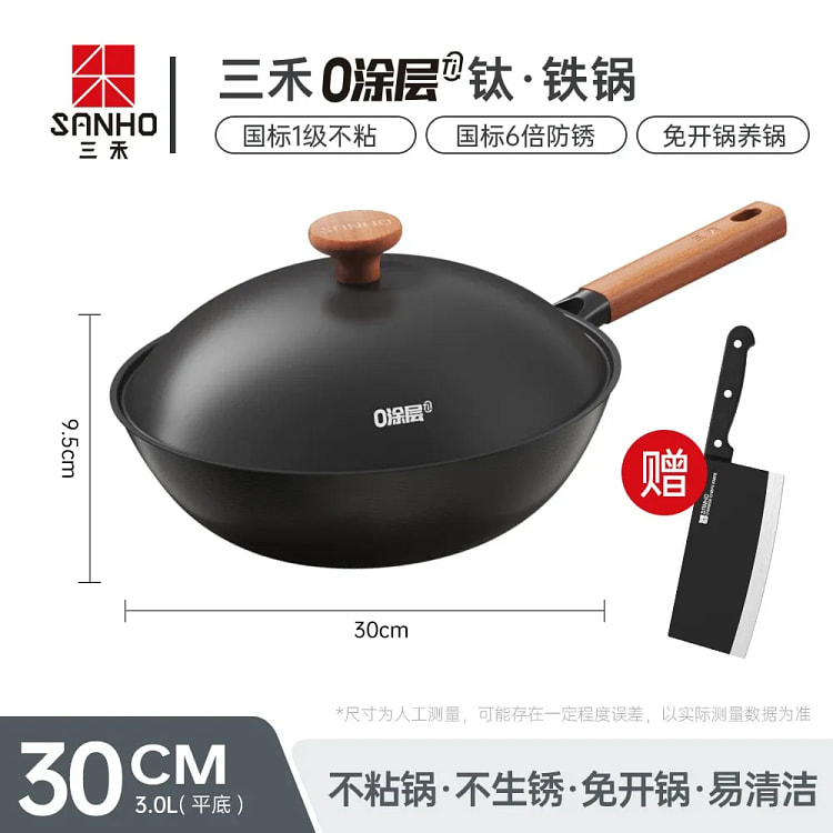 Sanhe 0 coated with titanium iron pot 1 box