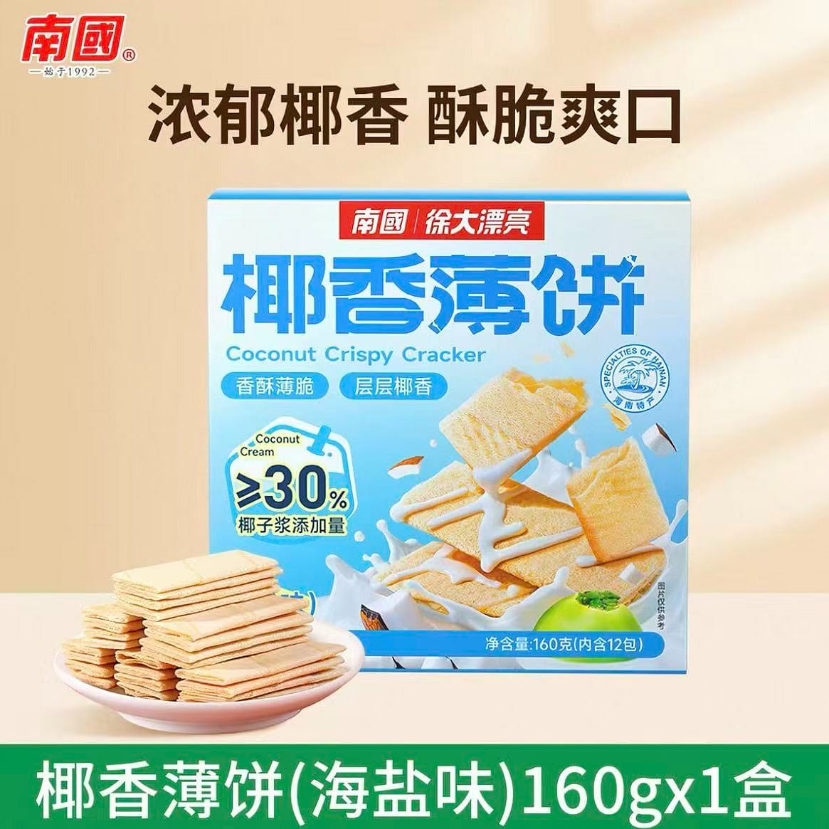 Southern Coconut Flavored Savory Pancakes 160g 160 g
