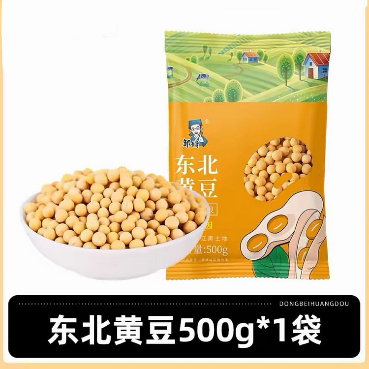 Soybeans 500 g