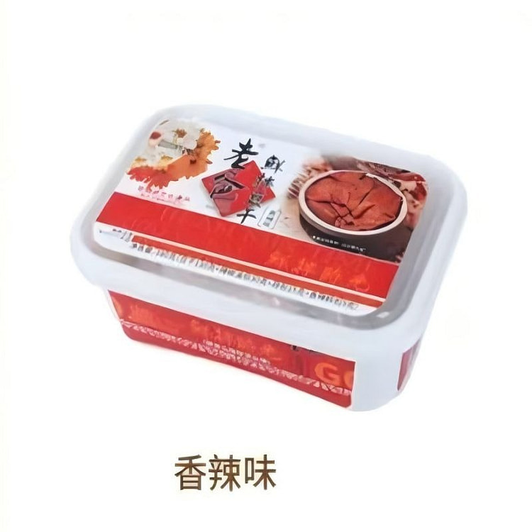 Savory Tofu Snack Spicy  Ready to Eat