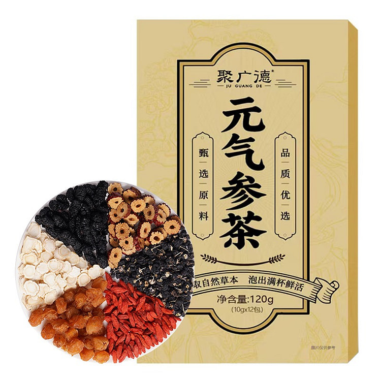 Juguangde Vitality Ginseng Tea Full Energy 12pk 1 box