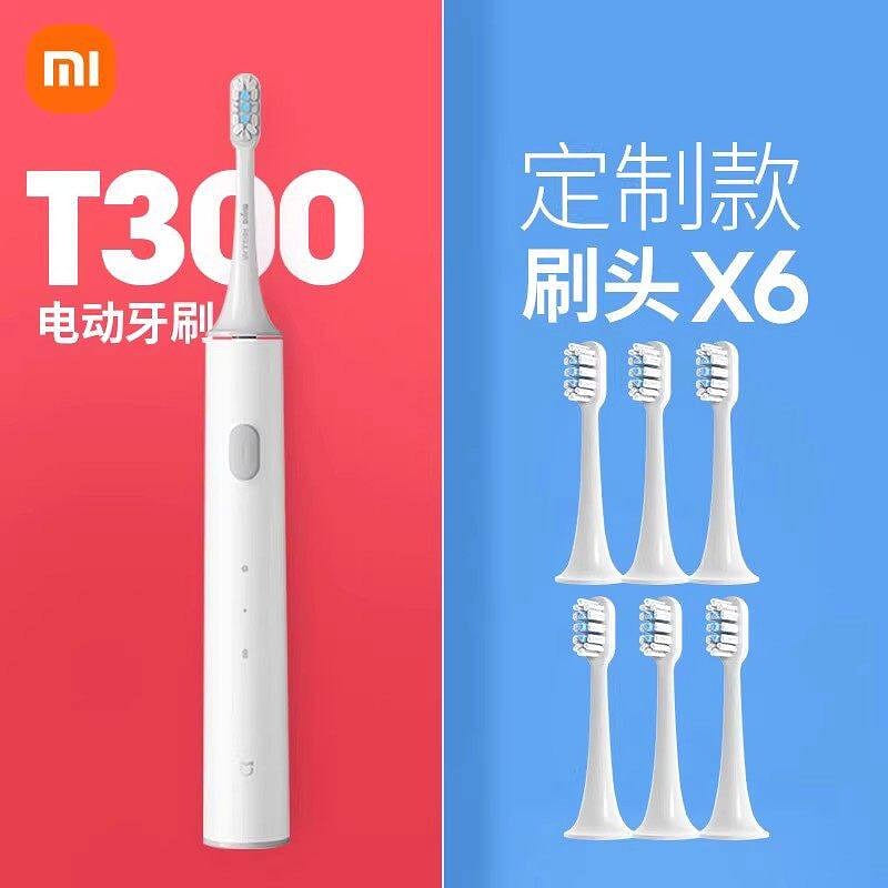 T300 Electric Toothbrush with 6 Brush Heads 1 each