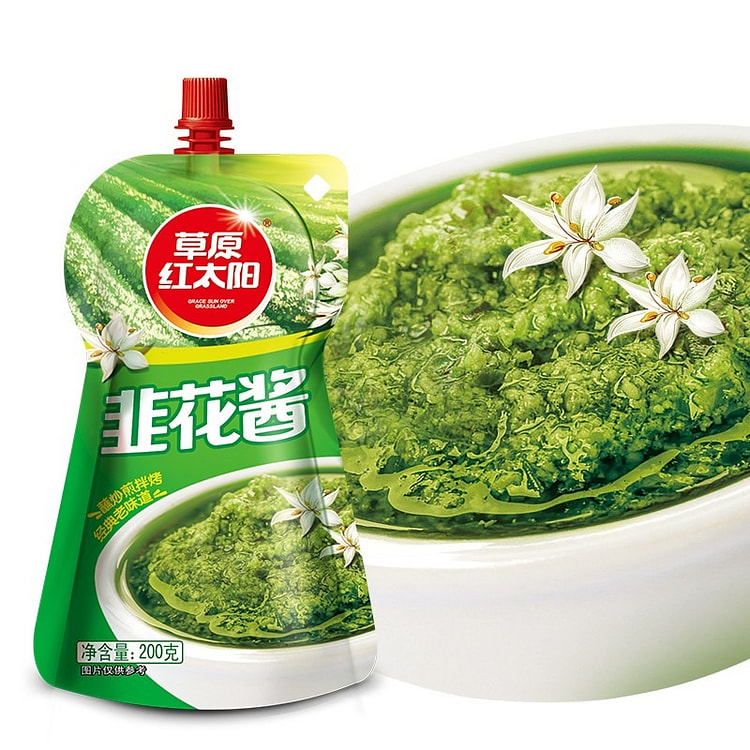Cahara Red Sun hot pot with leek flower sauce