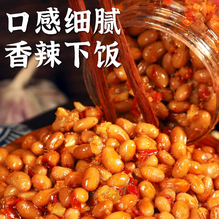 香糯腊八豆 农家黄豆酱拌饭拌面瓶装 下饭菜自制开胃味咸菜 即食熟食 118g*1瓶
