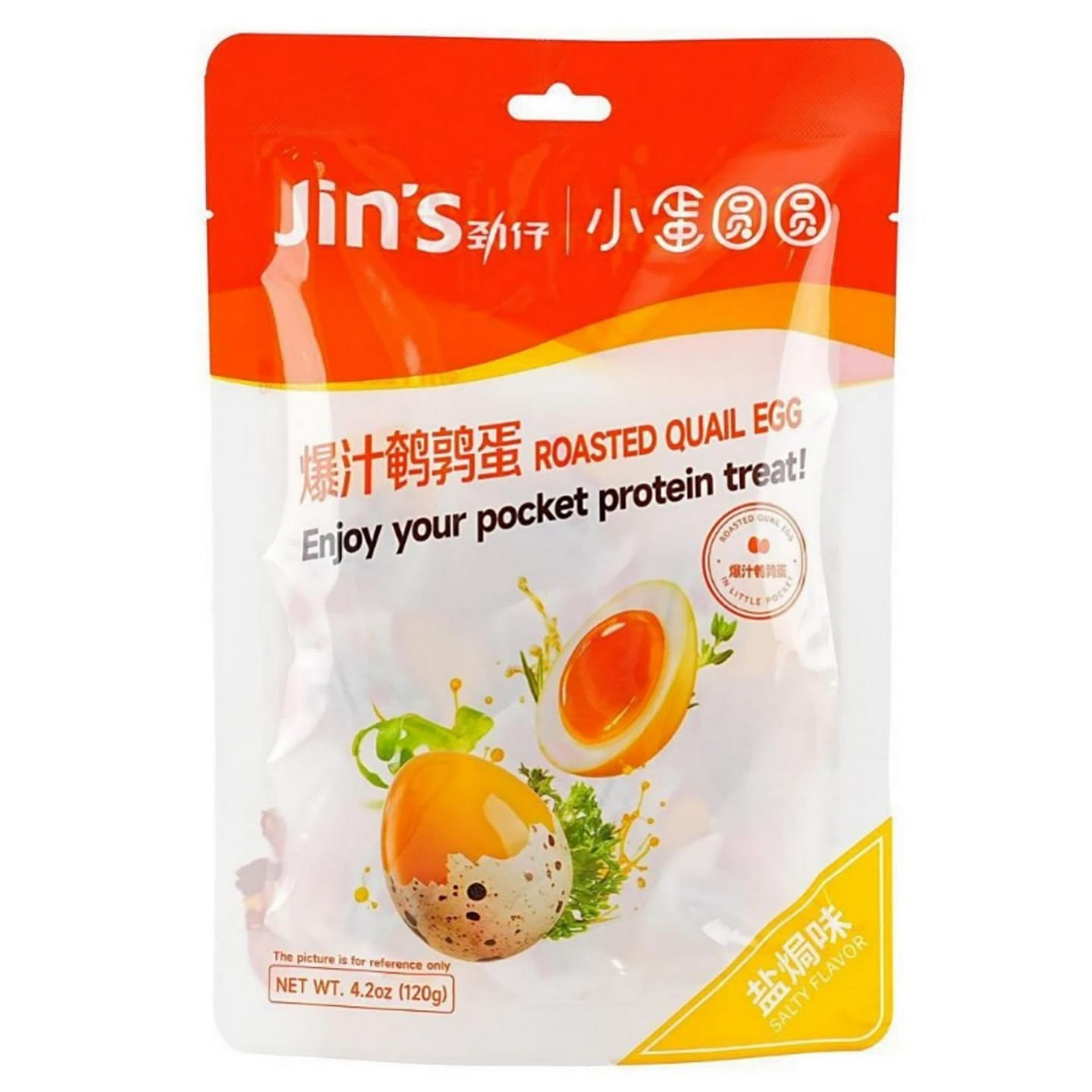 Jinzai Juicy Burst Quail Egg (Salt Baked) 120g 1 pack