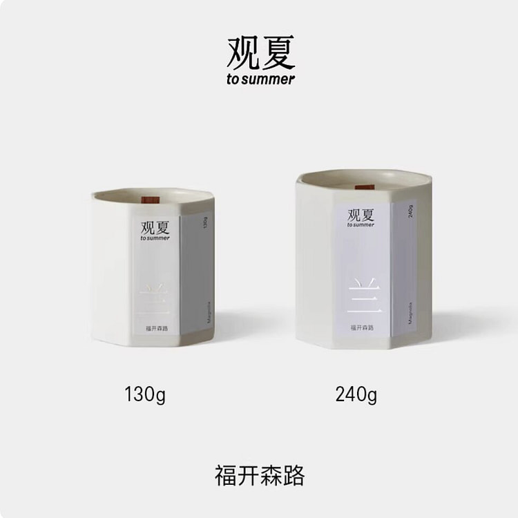 TO SUMMER Scented Wood Wick Candle Magnolia 130 g