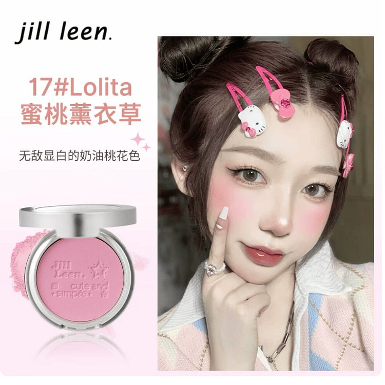 JILLLEEN单色柔雾腮红 17 蜜桃薰衣草 3 克