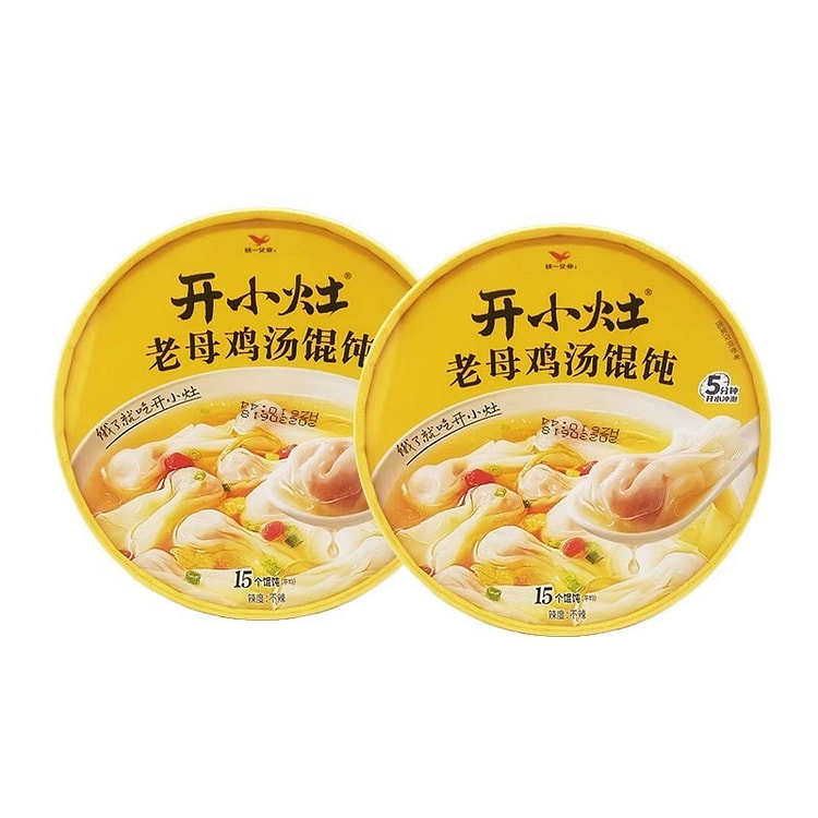 开小灶 鸡汤小馄饨 云吞充饥速食 夜宵小混沌2碗